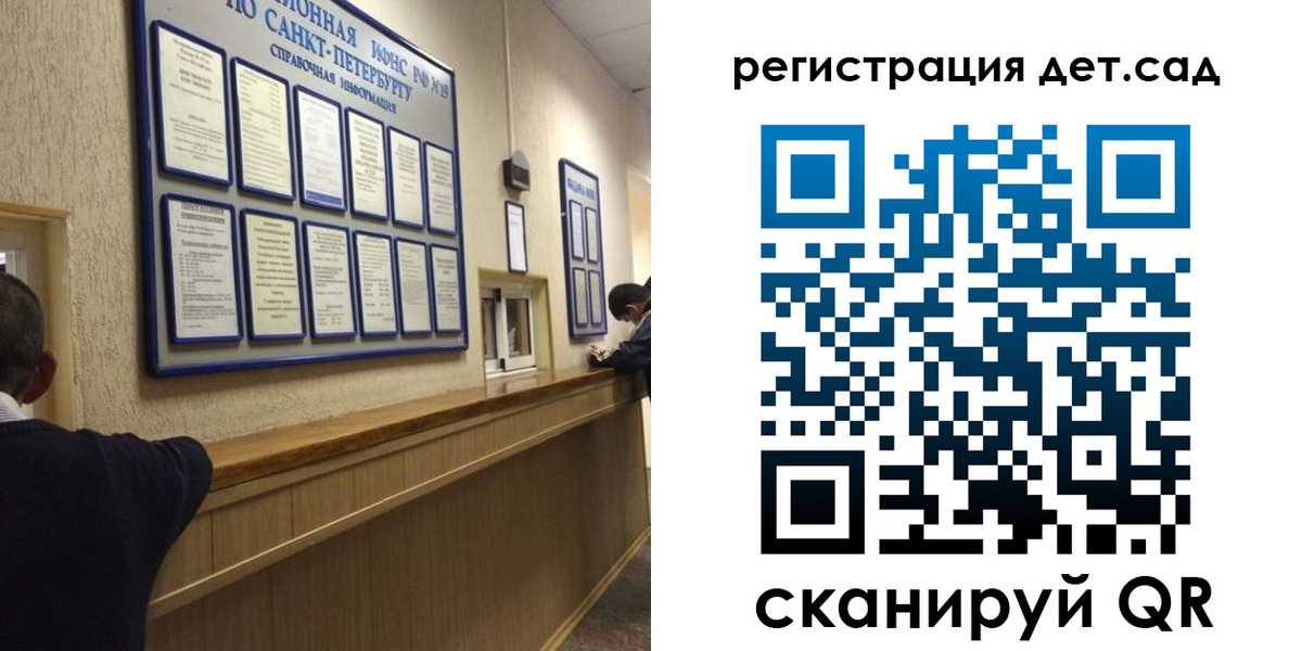 временная регистрация в Сатке