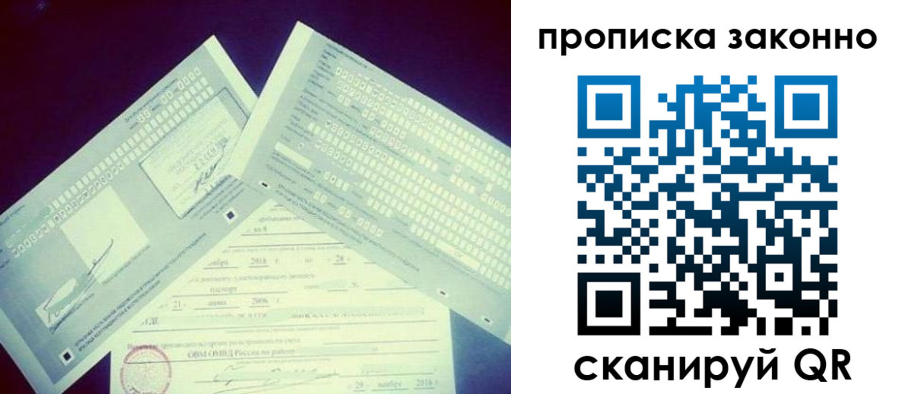 регистрация для дет. сада в Сатке