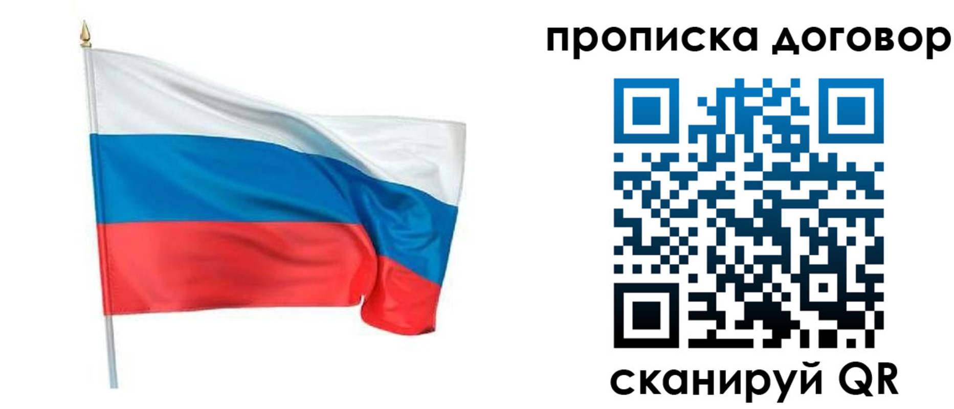 купить прописку в Сатке