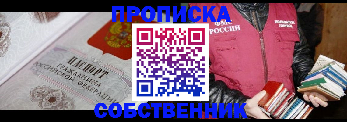 регистрация для дет. сада в Сатке